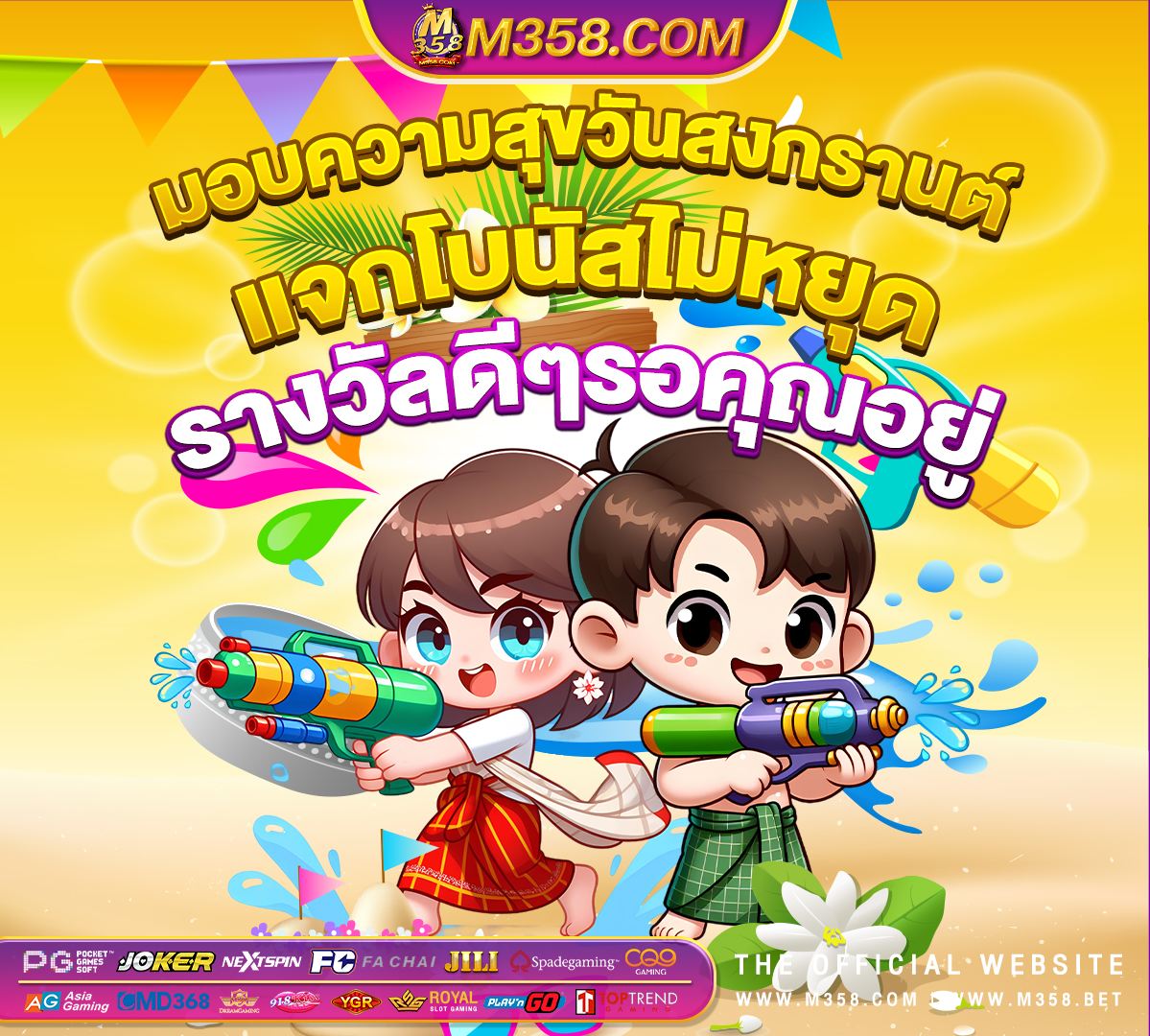 คลิป โปี ฟรี